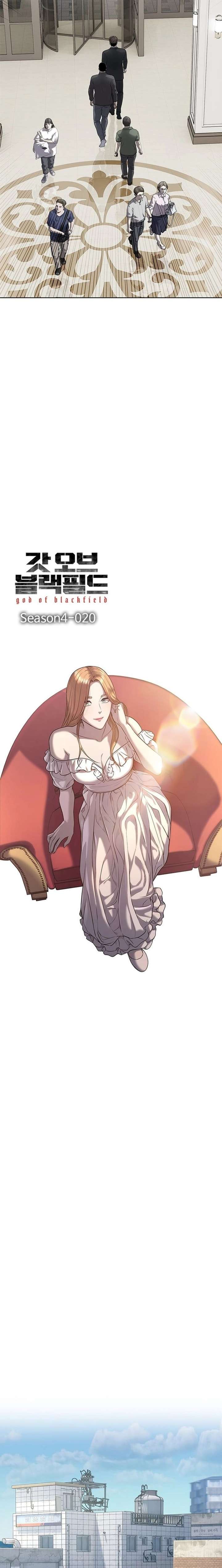 God of Blackfield Chapter 300 - Page 2