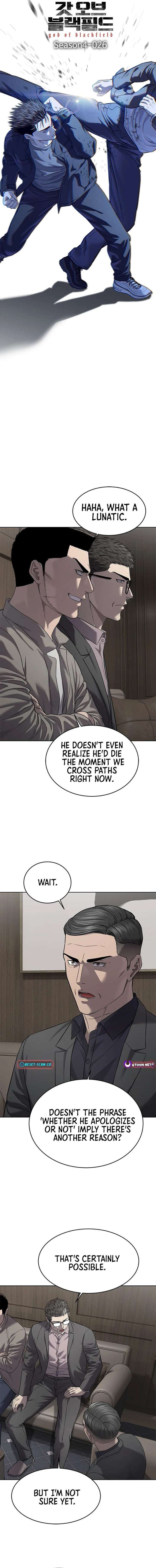 God of Blackfield Chapter 306 - Page 2