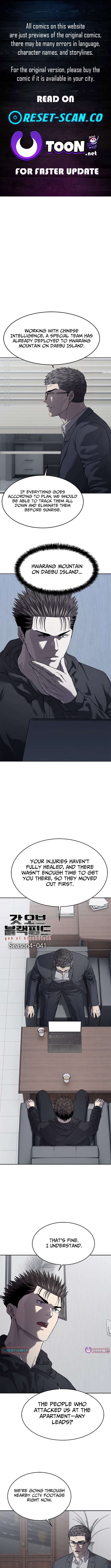 God of Blackfield Chapter 321 - Page 1