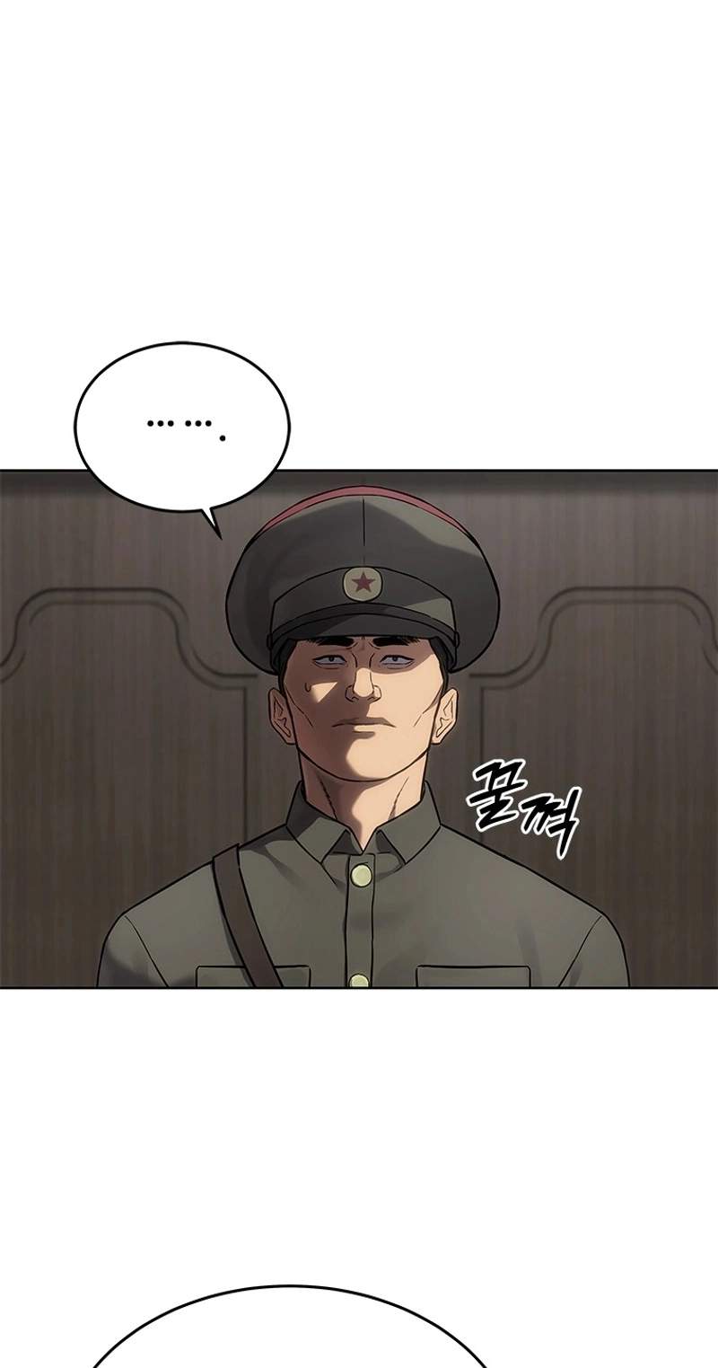 God of Blackfield Chapter 339 - Page 56