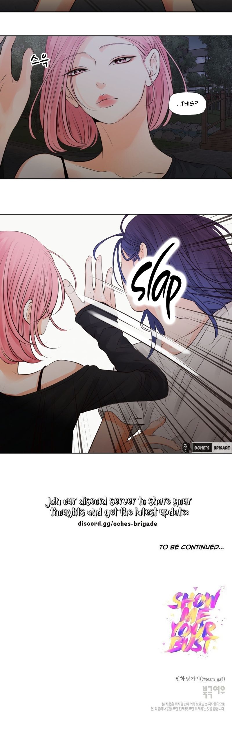 Show Me Your Bust Chapter 49 - Page 15