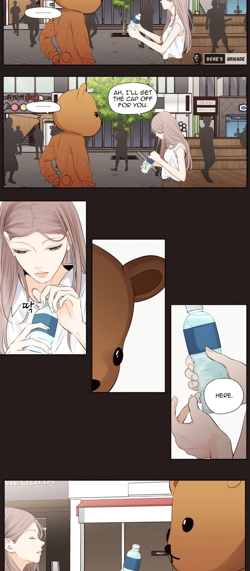 Show Me Your Bust Chapter 50 - Page 10