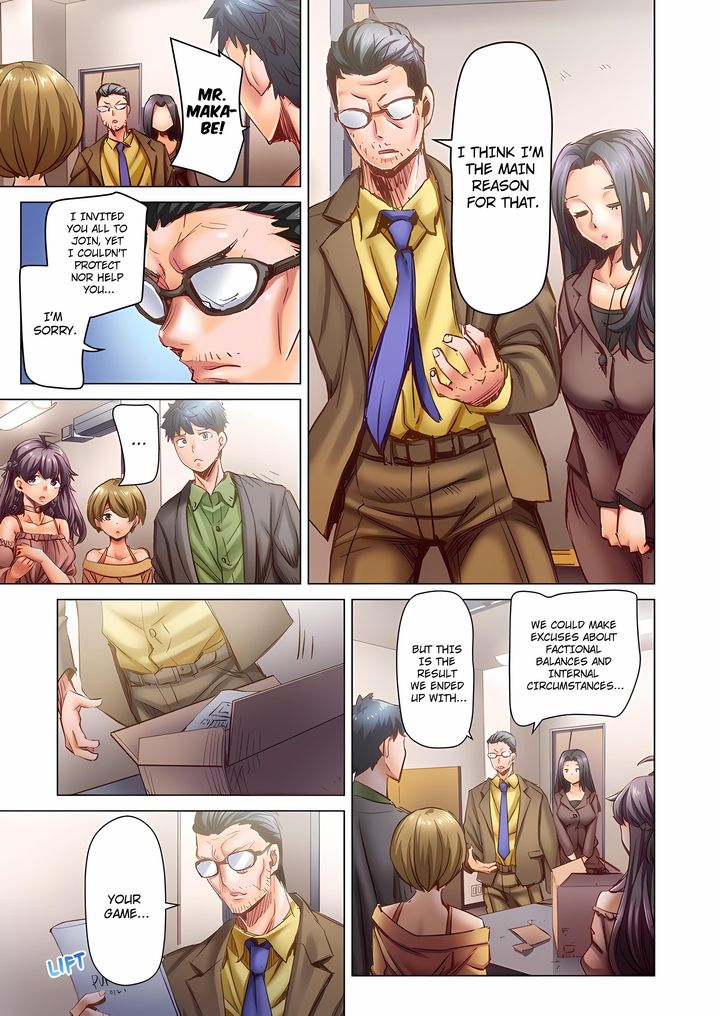 Marry Me, I’ll Fuck You Until You’re Pregnant! Chapter 103 - Page 3