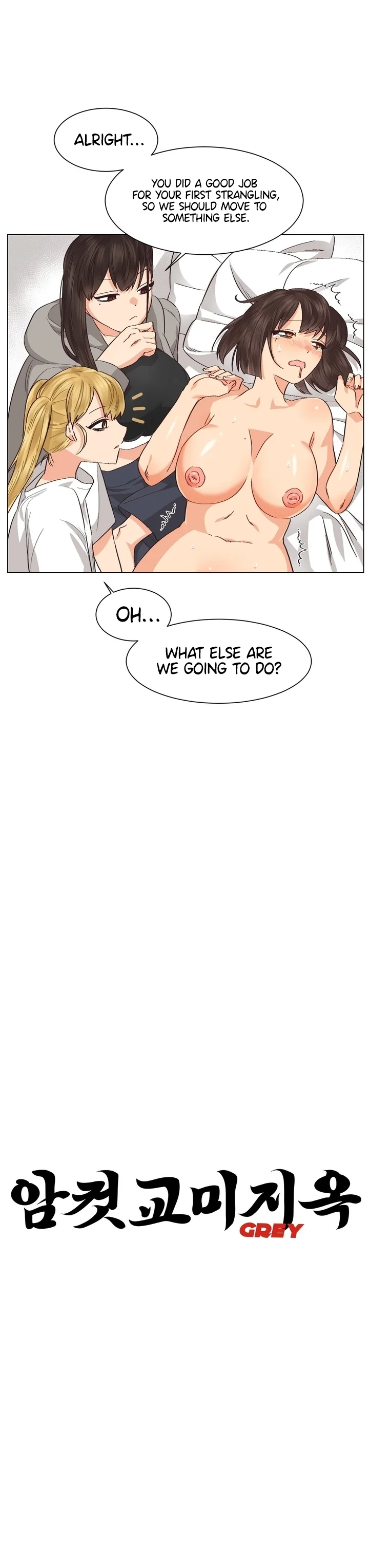 Lesbian Sex Hell Chapter 8 - Page 3