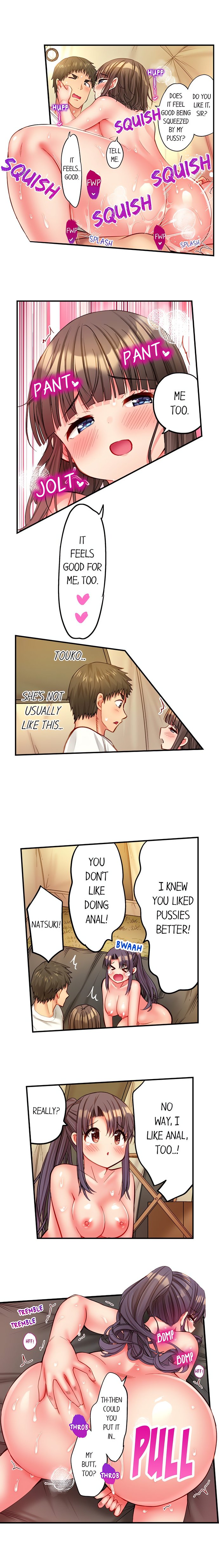 Harem Camp! Chapter 107 - Page 8