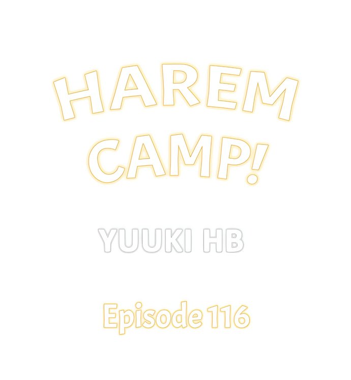 Harem Camp! Chapter 116 - Page 1
