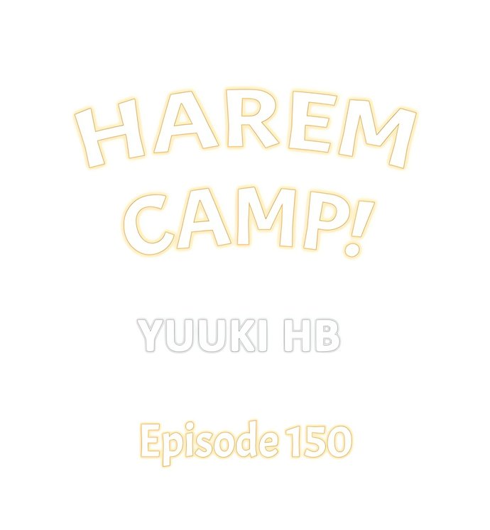 Harem Camp! Chapter 150 - Page 1