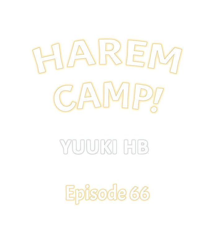 Harem Camp! Chapter 66 - Page 1