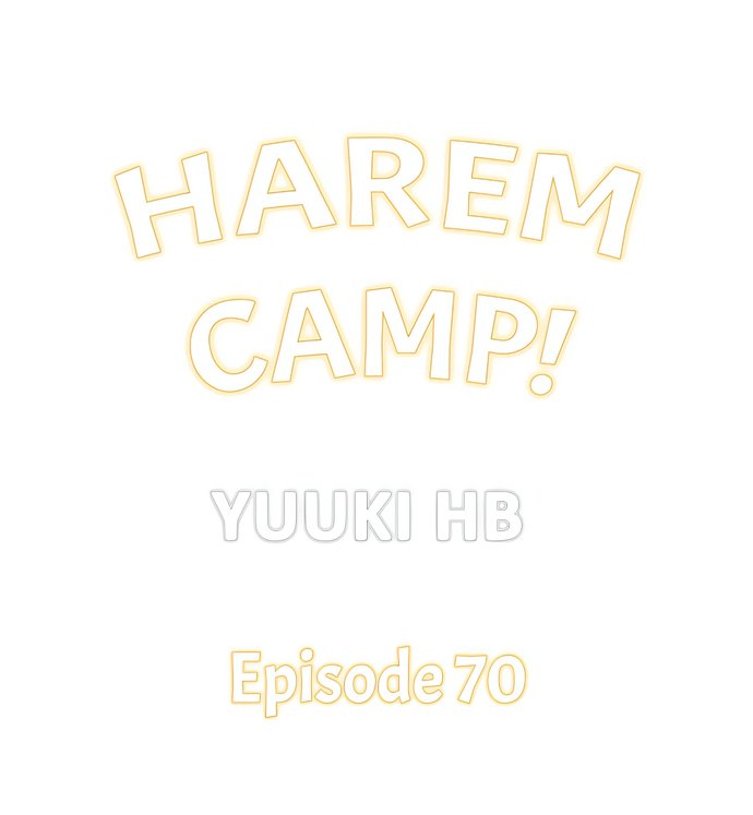 Harem Camp! Chapter 70 - Page 1