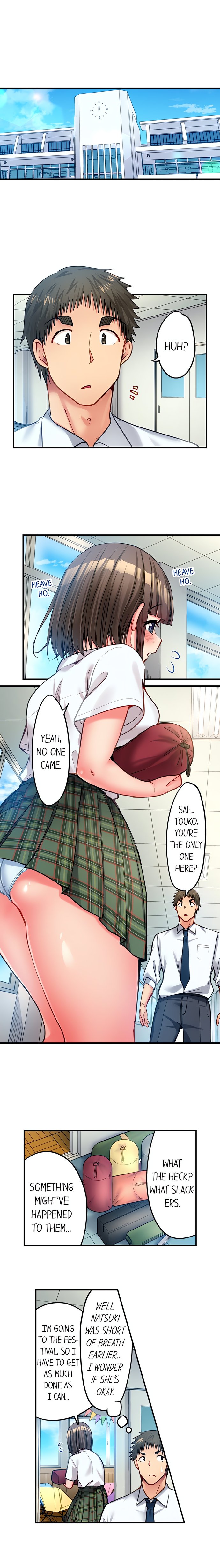 Harem Camp! Chapter 82 - Page 7