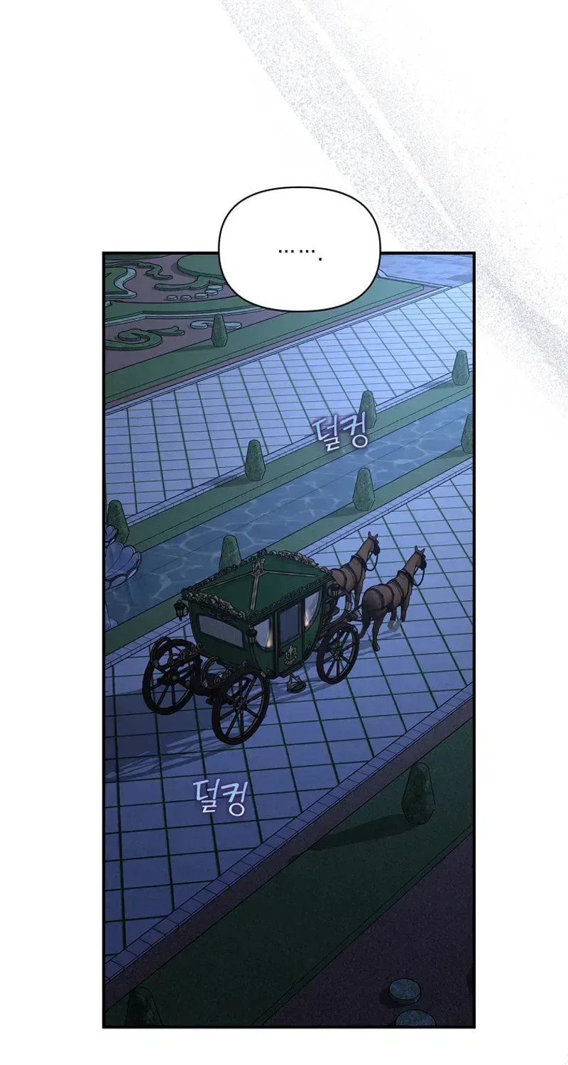 Lucia Chapter 174 - Page 7