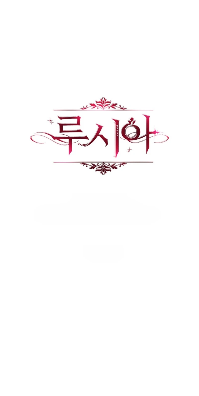 Lucia Chapter 181 - Page 54