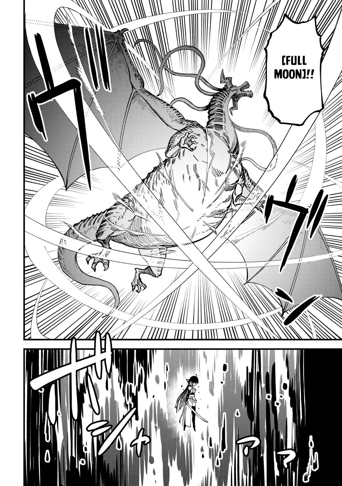 Kaifuku Jutsushi no Yarinaoshi Chapter 76.1 - Page 11