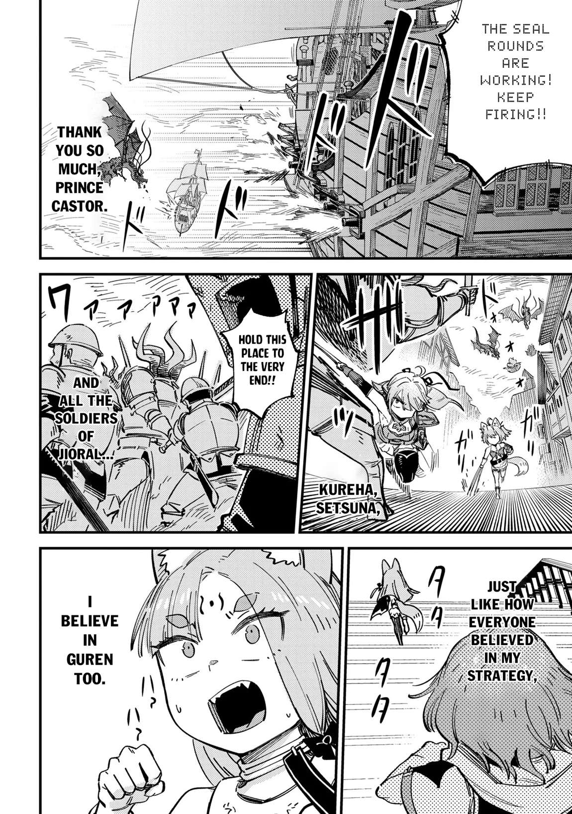 Kaifuku Jutsushi no Yarinaoshi - Chapter 77 [photo 19] - Hentai20