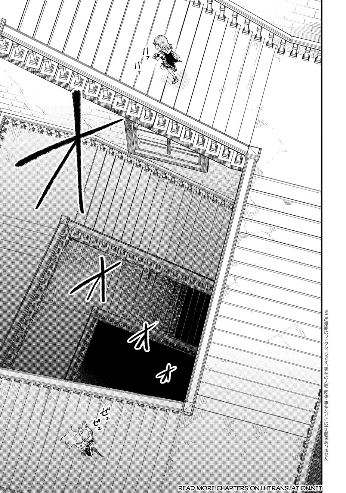 Kaifuku Jutsushi no Yarinaoshi - Chapter 77 [photo 2] - Hentai20