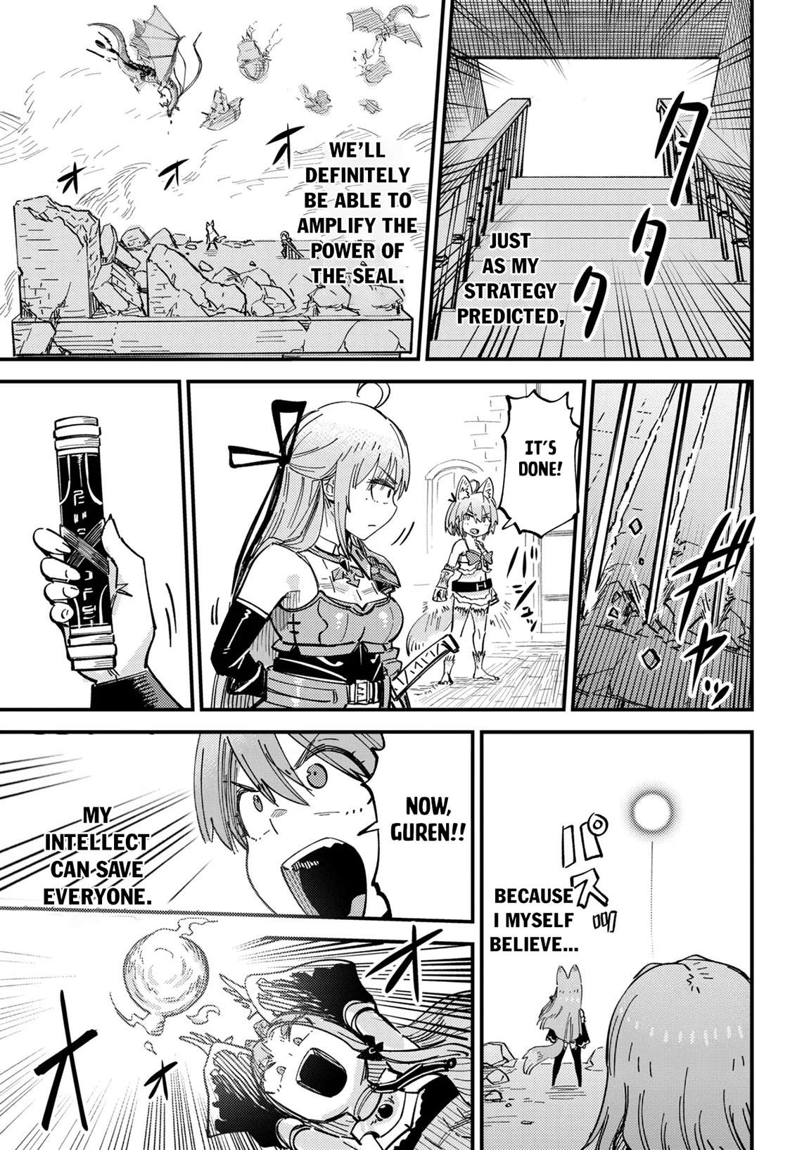 Kaifuku Jutsushi no Yarinaoshi - Chapter 77 [photo 20] - Hentai20