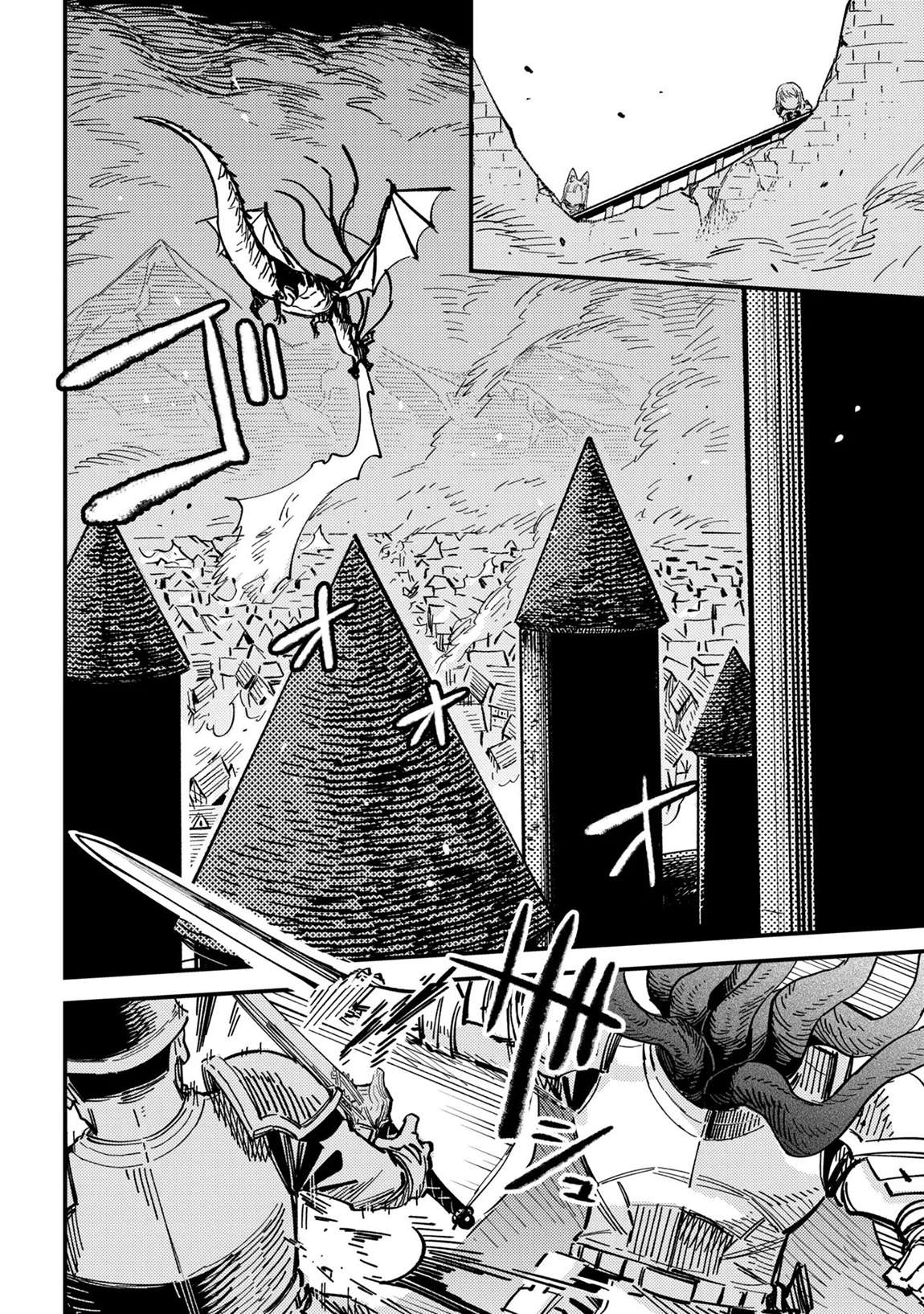 Kaifuku Jutsushi no Yarinaoshi - Chapter 77 [photo 5] - Hentai20