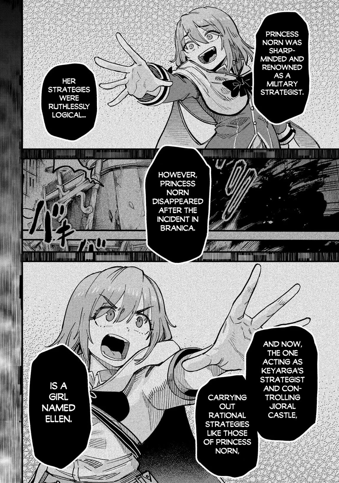 Kaifuku Jutsushi no Yarinaoshi Chapter 79 - Page 17