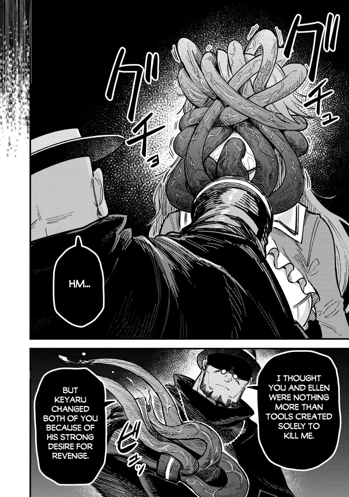 Kaifuku Jutsushi no Yarinaoshi Chapter 79 - Page 25