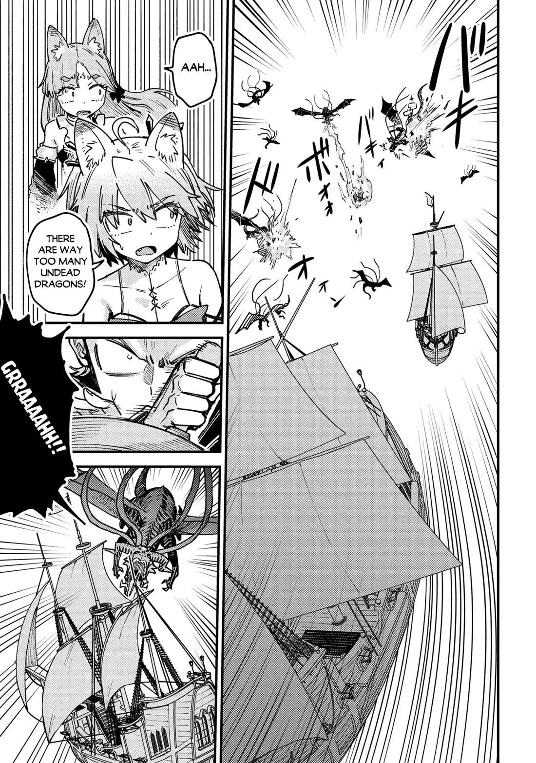 Kaifuku Jutsushi no Yarinaoshi Chapter 80.2 - Page 3