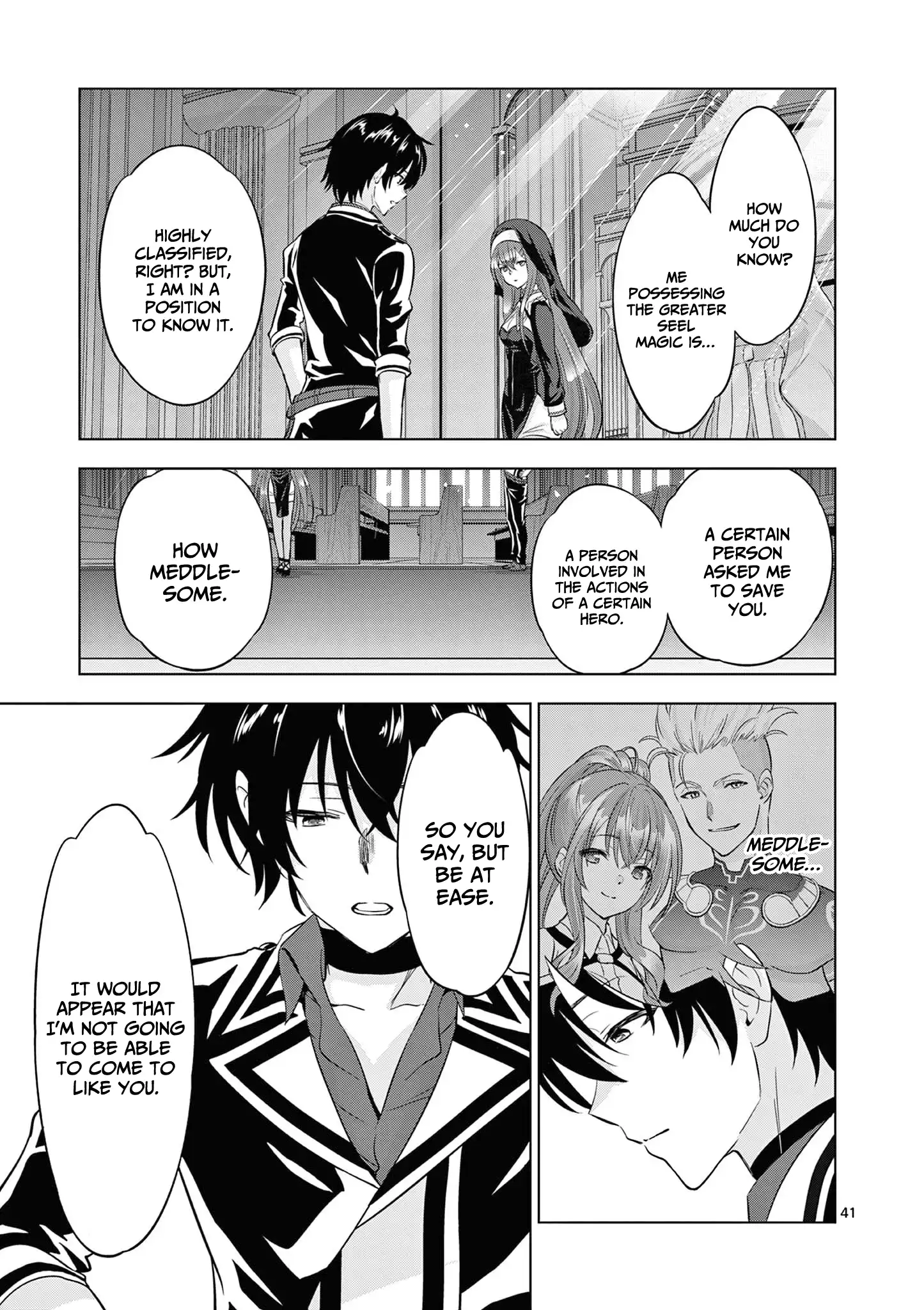 Shijou Saikyou Orc-san no Tanoshii Tanetsuke Harem Zukuri Chapter 113.2 - Page 13