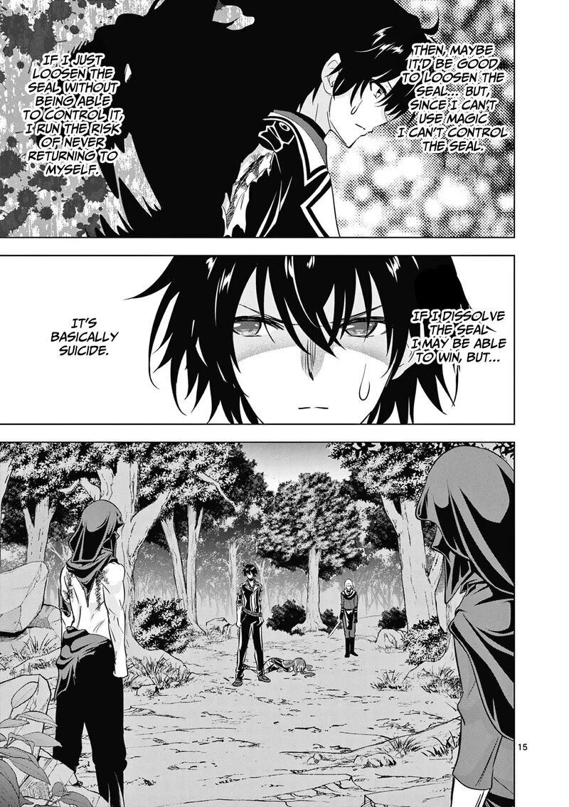 Shijou Saikyou Orc-san no Tanoshii Tanetsuke Harem Zukuri Chapter 117 - Page 15
