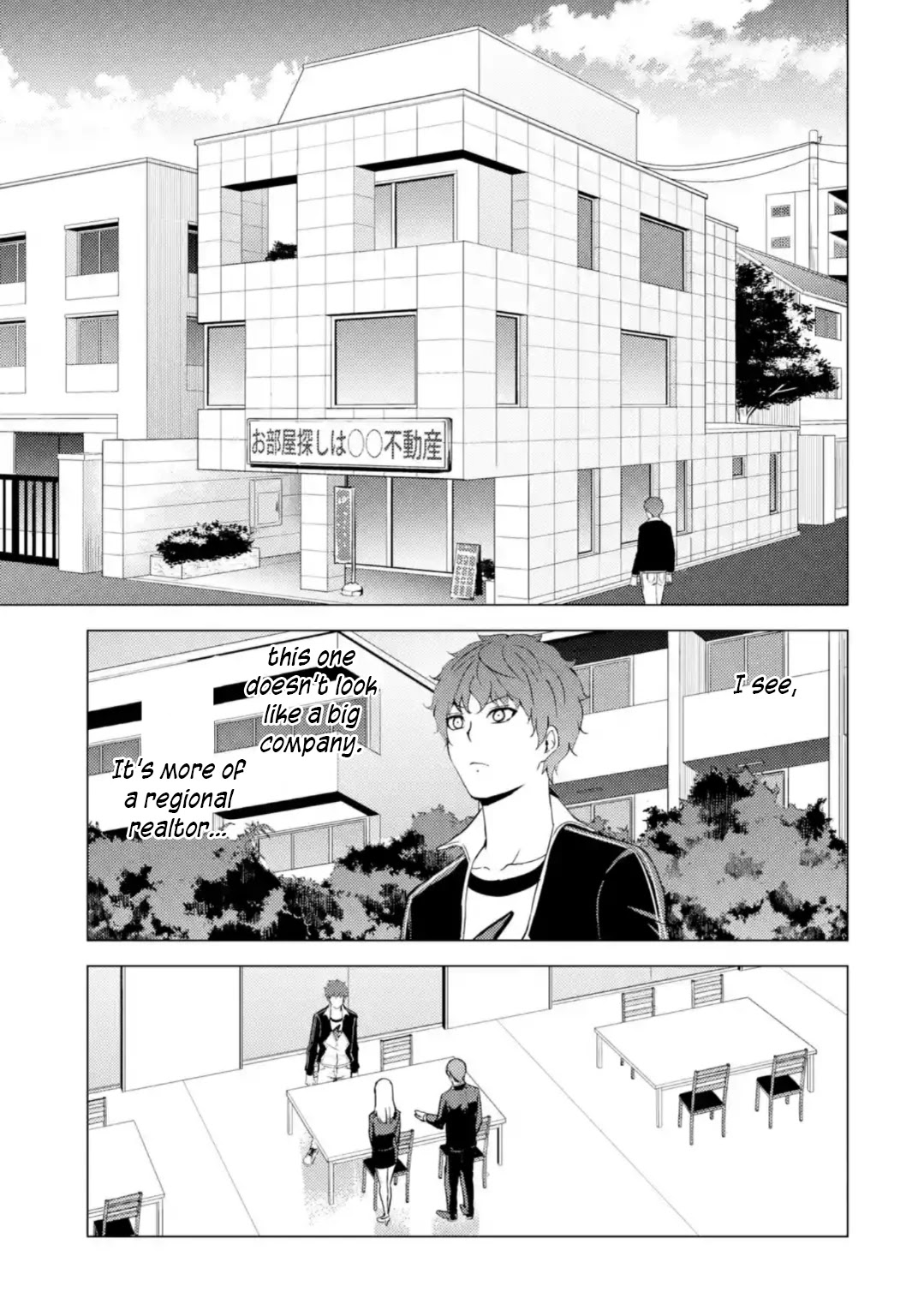Ore no Genjitsu wa Renai Game?? ka to Omottara Inochigake no Game datta Chapter 46 - Page 16