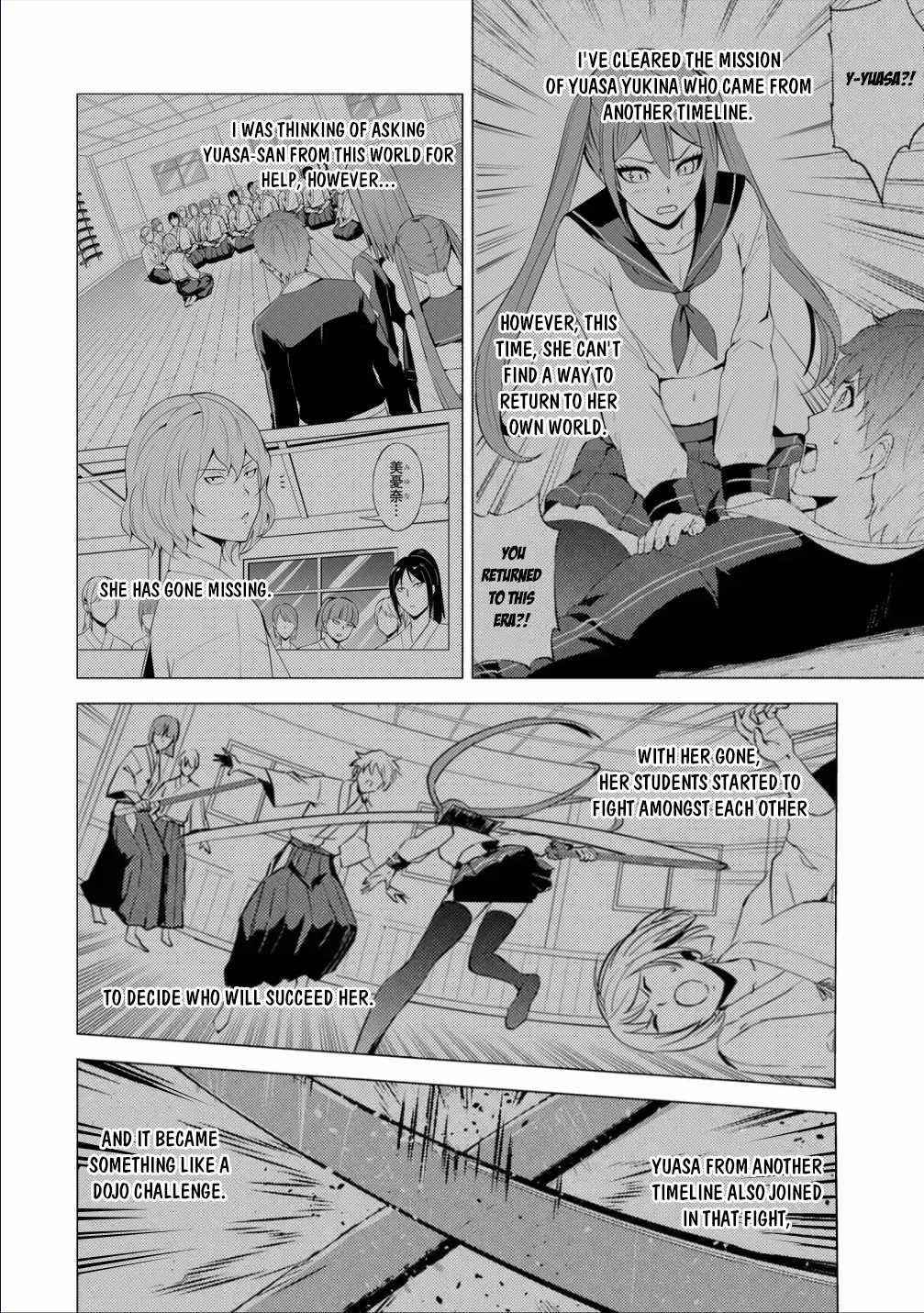 Ore no Genjitsu wa Renai Game?? ka to Omottara Inochigake no Game datta Chapter 56.1 - Page 1