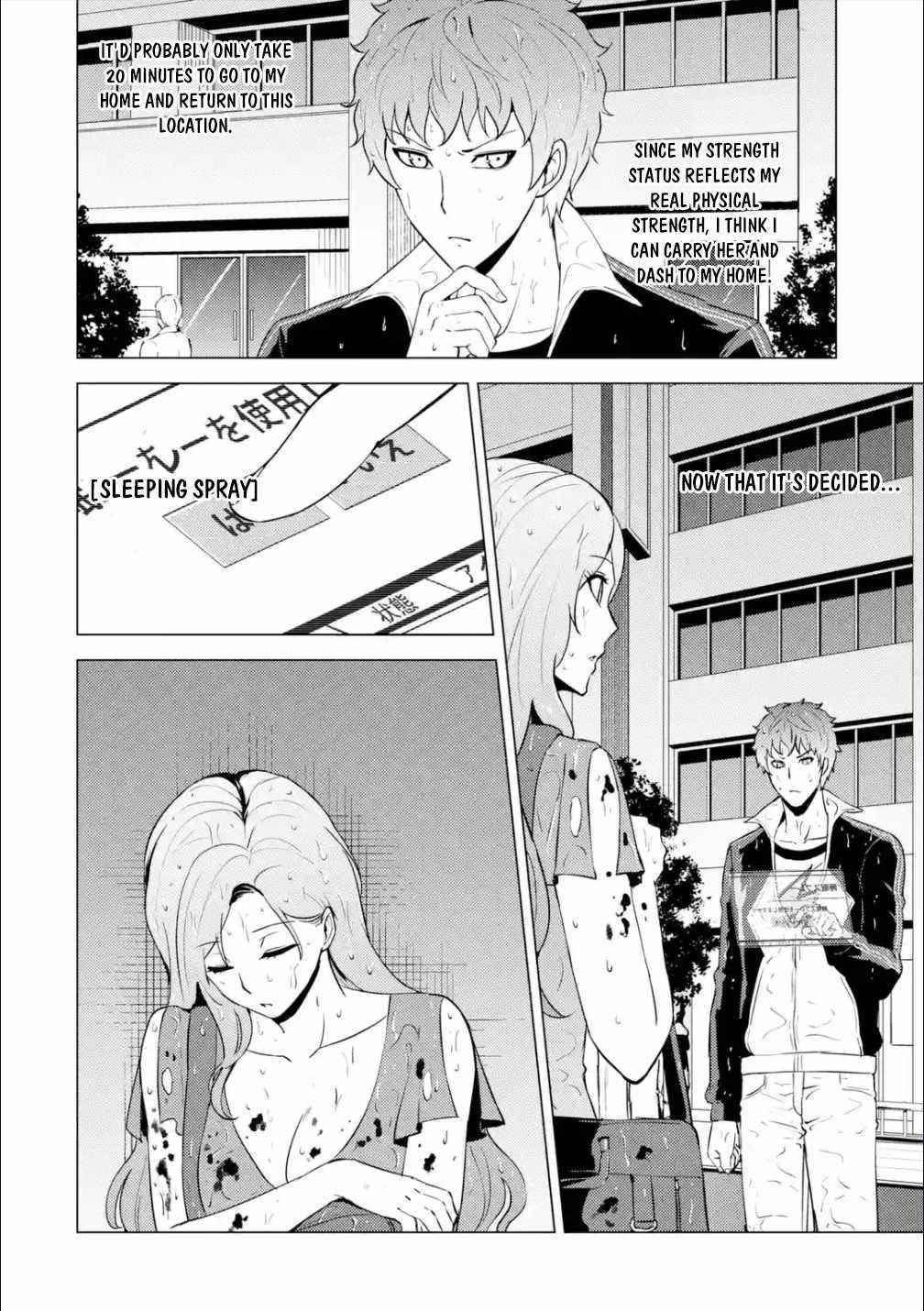 Ore no Genjitsu wa Renai Game?? ka to Omottara Inochigake no Game datta Chapter 57.2 - Page 9