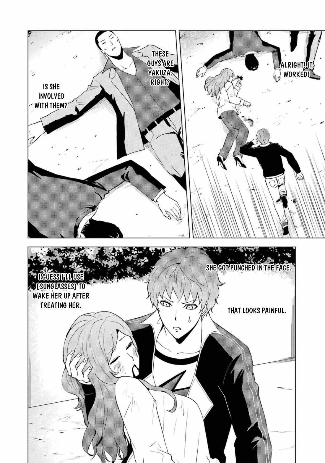 Ore no Genjitsu wa Renai Game?? ka to Omottara Inochigake no Game datta Chapter 59.1 - Page 6
