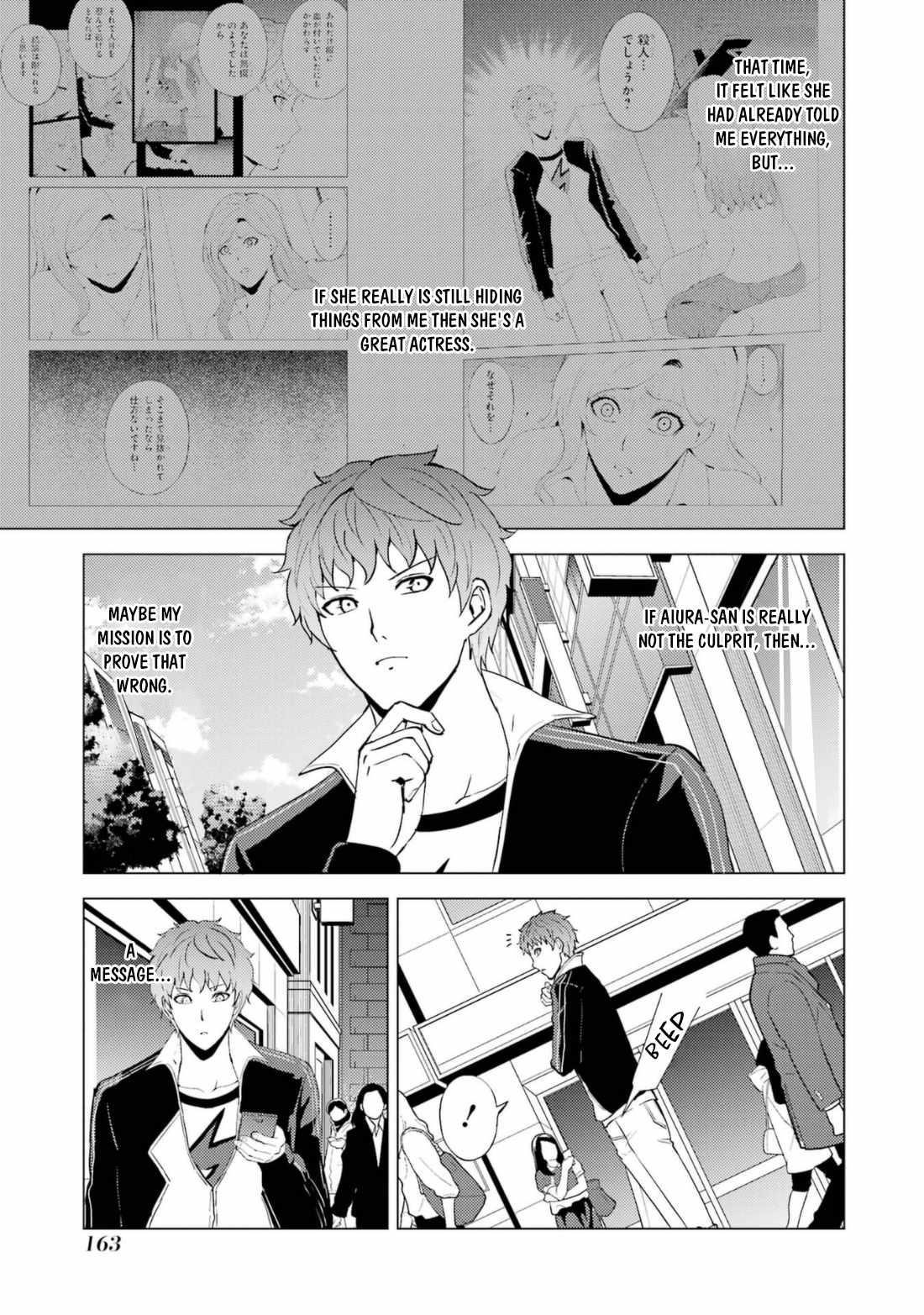 Ore no Genjitsu wa Renai Game?? ka to Omottara Inochigake no Game datta Chapter 60.1 - Page 10