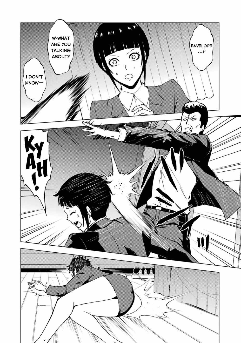 Ore no Genjitsu wa Renai Game?? ka to Omottara Inochigake no Game datta Chapter 61.2 - Page 1