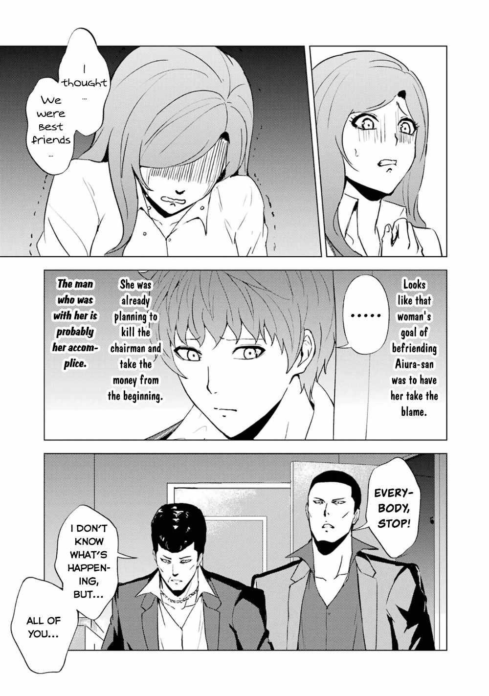 Ore no Genjitsu wa Renai Game?? ka to Omottara Inochigake no Game datta Chapter 61.2 - Page 13