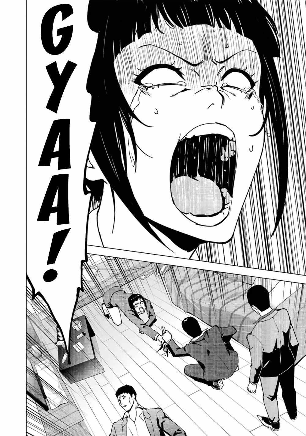 Ore no Genjitsu wa Renai Game?? ka to Omottara Inochigake no Game datta Chapter 61.2 - Page 4