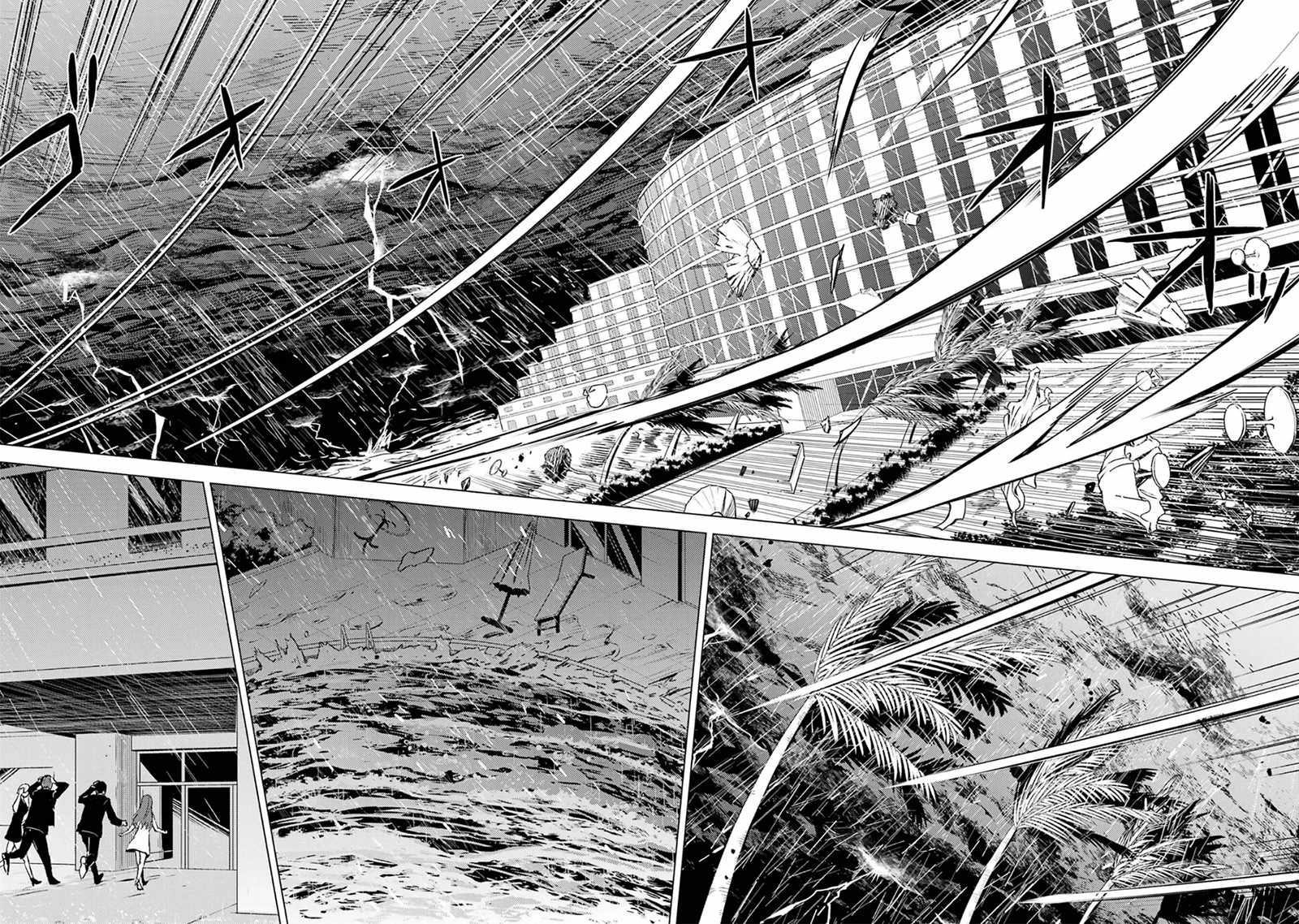 Ore no Genjitsu wa Renai Game?? ka to Omottara Inochigake no Game datta Chapter 62.1 - Page 12