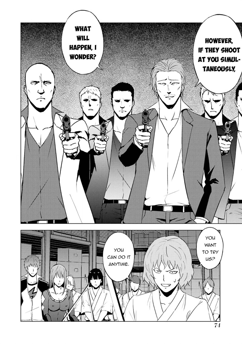 Ore no Genjitsu wa Renai Game?? ka to Omottara Inochigake no Game datta Chapter 66.1 - Page 18