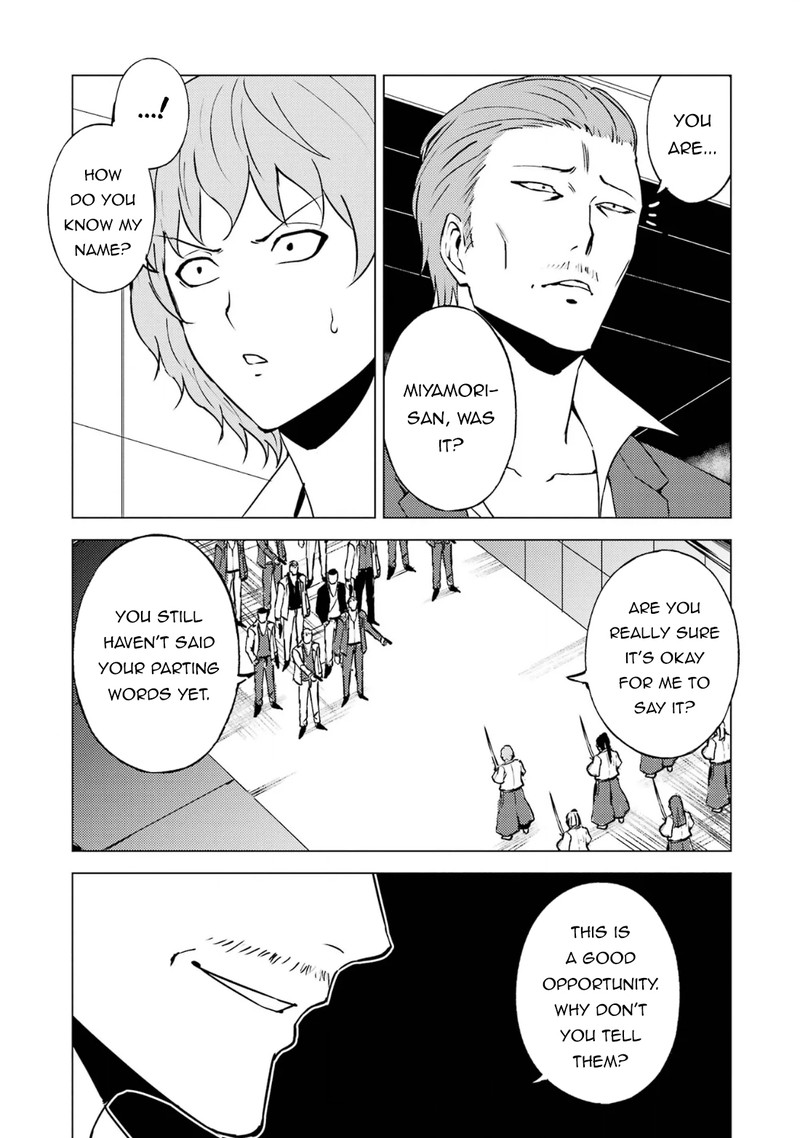 Ore no Genjitsu wa Renai Game?? ka to Omottara Inochigake no Game datta Chapter 66.1 - Page 19