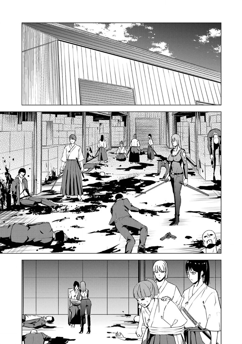 Ore no Genjitsu wa Renai Game?? ka to Omottara Inochigake no Game datta Chapter 66.2 - Page 14