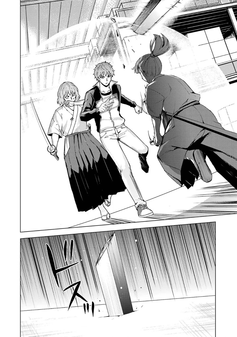 Ore no Genjitsu wa Renai Game?? ka to Omottara Inochigake no Game datta Chapter 66.2 - Page 3