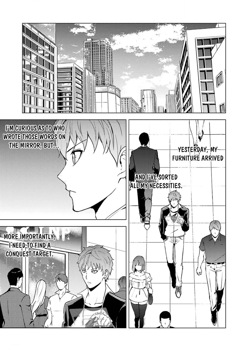 Ore no Genjitsu wa Renai Game?? ka to Omottara Inochigake no Game datta Chapter 68.1 - Page 24
