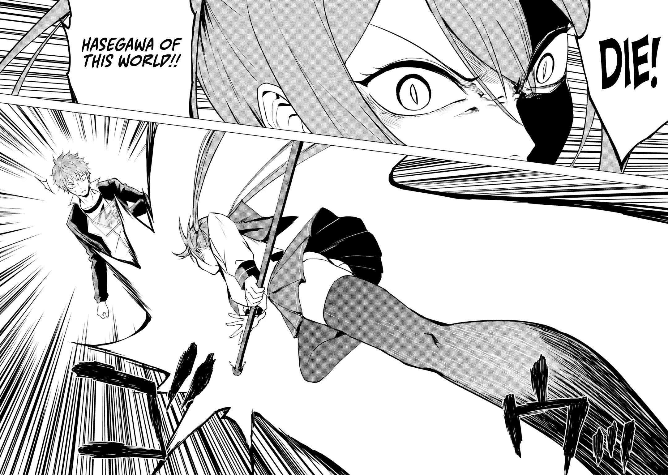 Ore no Genjitsu wa Renai Game?? ka to Omottara Inochigake no Game datta Chapter 84.1 - Page 10