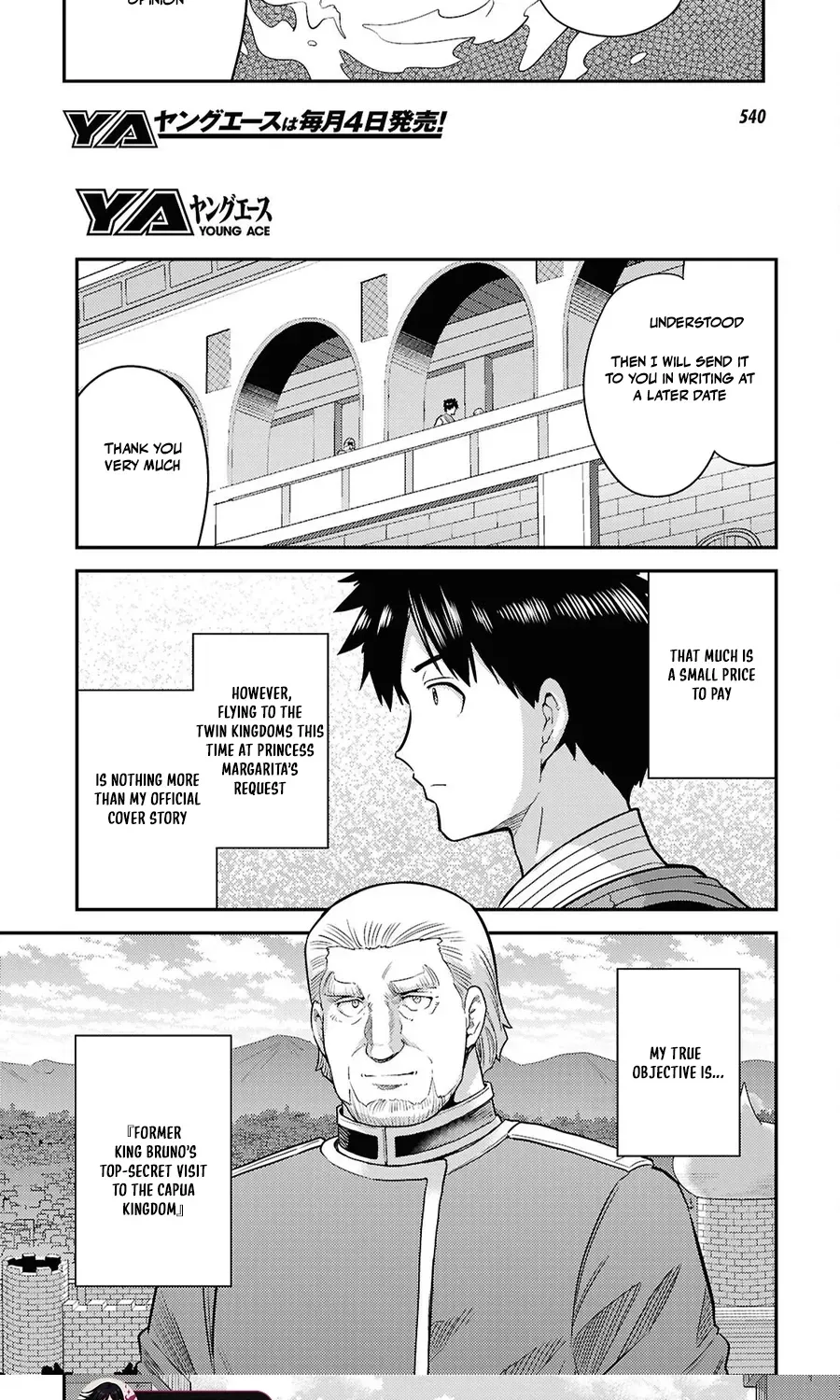 Risou no Himo Seikatsu Chapter 104 - Page 13