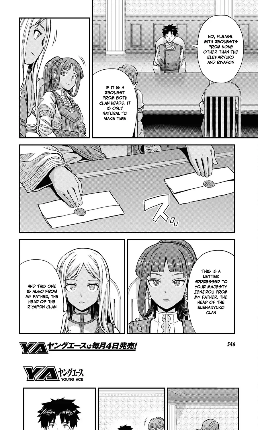 Risou no Himo Seikatsu Chapter 104 - Page 21
