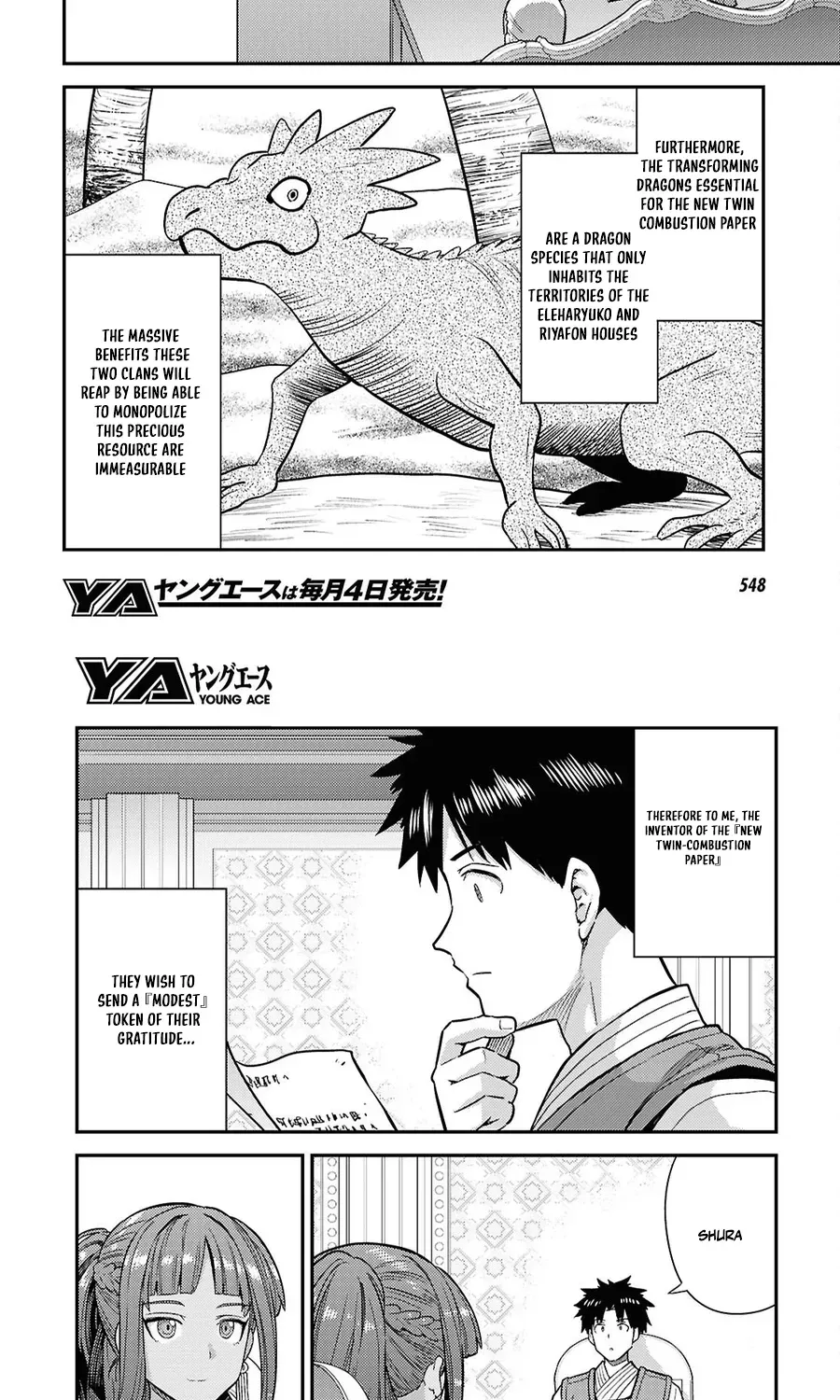 Risou no Himo Seikatsu Chapter 104 - Page 25
