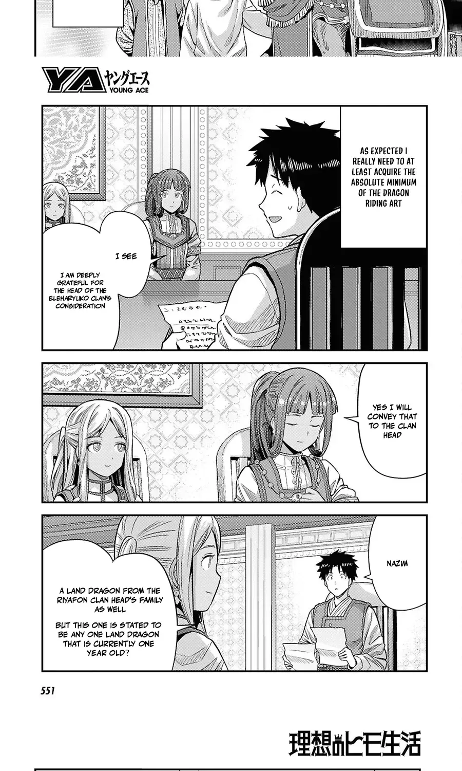 Risou no Himo Seikatsu Chapter 104 - Page 29