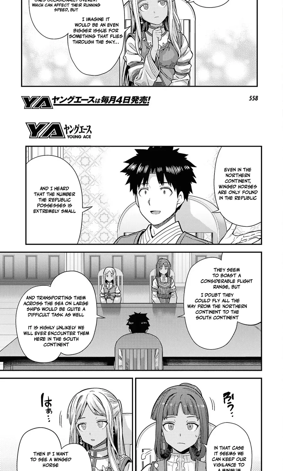 Risou no Himo Seikatsu Chapter 104 - Page 41
