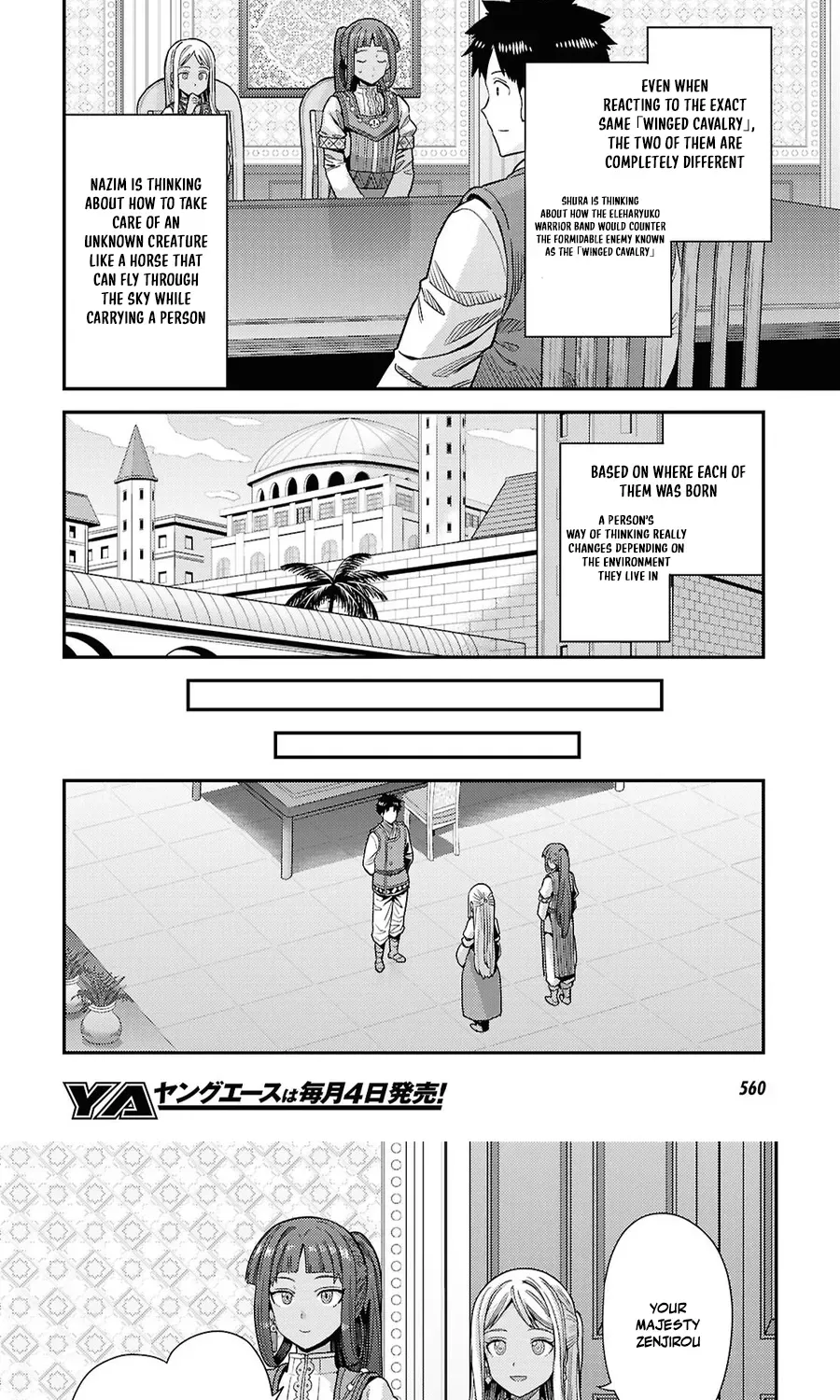 Risou no Himo Seikatsu Chapter 104 - Page 43