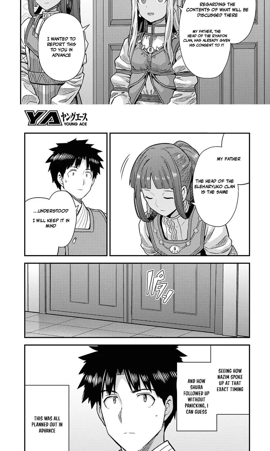 Risou no Himo Seikatsu Chapter 104 - Page 47