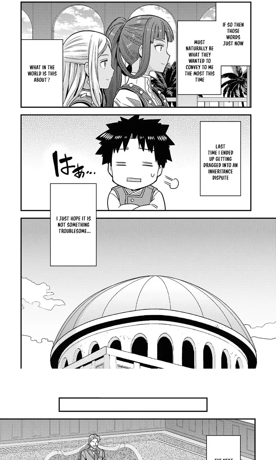 Risou no Himo Seikatsu Chapter 104 - Page 49