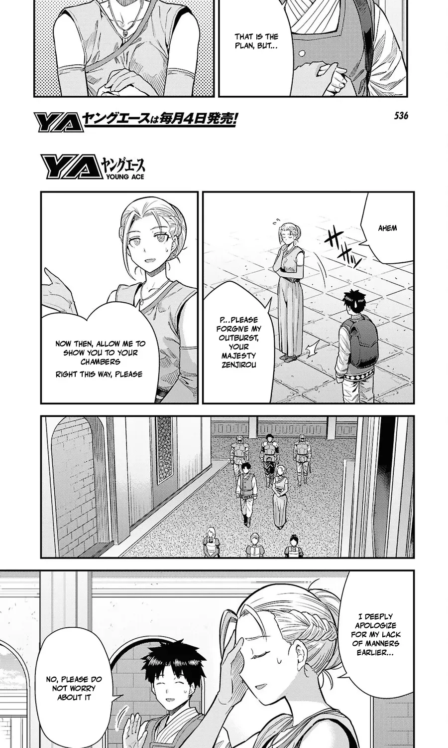 Risou no Himo Seikatsu Chapter 104 - Page 7